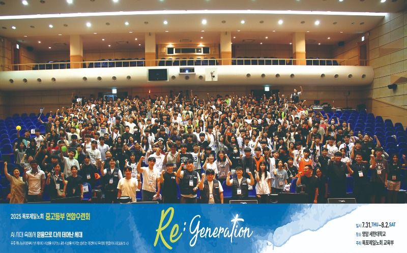 KakaoTalk_20250805_122732817.jpg